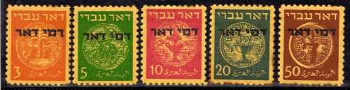 ISRAEL 1948 POSTAGE DUE SET OF 5 LMM. SG D10-D14. CAT 200 POUNDS.