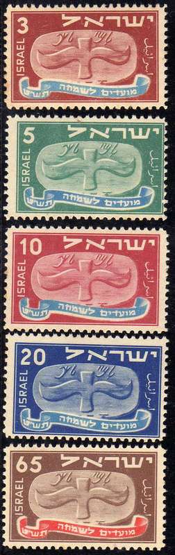 ISRAEL 1948 JEWISH NEW YEAR SET OF 5 UNMOUNTED MINT. SG 10-14. CAT 33,85 POUNDS.