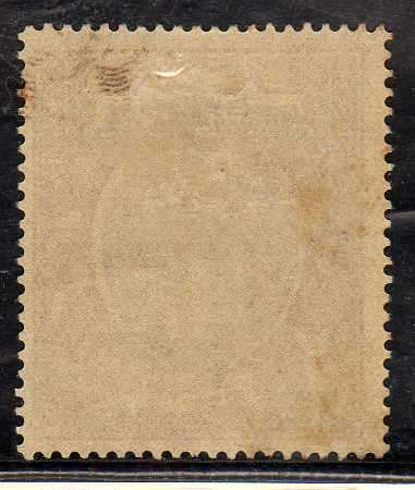 INDIA 1926-33 KGV DEFIN WMK MULTI STAR 5Rs MOUNTED MINT. SG 216. CAT 35 GBP.