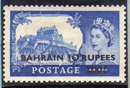 BAHRAIN 1955 QEII DEFIN 10R ON 10/- LMM. SG 96. CAT 20 POUNDS.