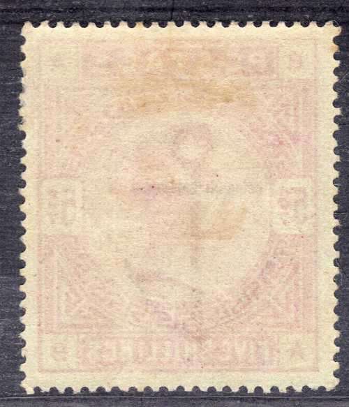 GREAT BRITAIN 1883-8 QV 5/- CRIMSON VERY FINE LMM. SG 181. CAT 975 POUNDS.