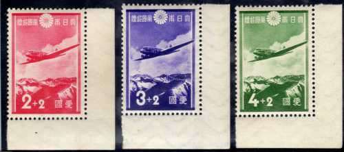 JAPAN 1937 AERODROME FUND SET OF 3 UNMOUNTED MINT. SG 336-8. CAT 9 POUNDS.