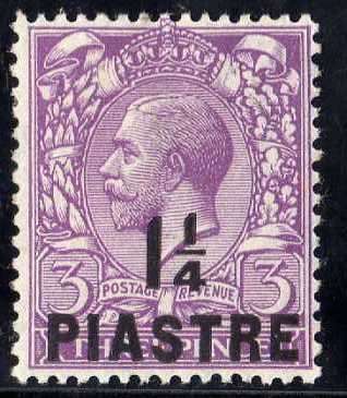 BRITISH LEVANT 1913-14 DEFIN 1,25pi DULL REDDISH VIOLET LMM. SG 37. CAT 9 POUNDS. (2018)