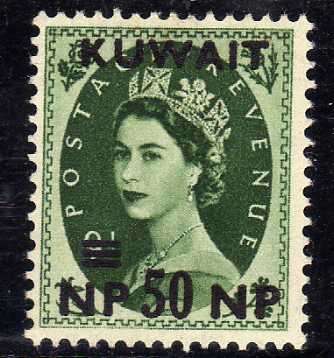 KUWAIT 1957 DEFIN 50NP LMM. SG 129. CAT 5,50 POUNDS.