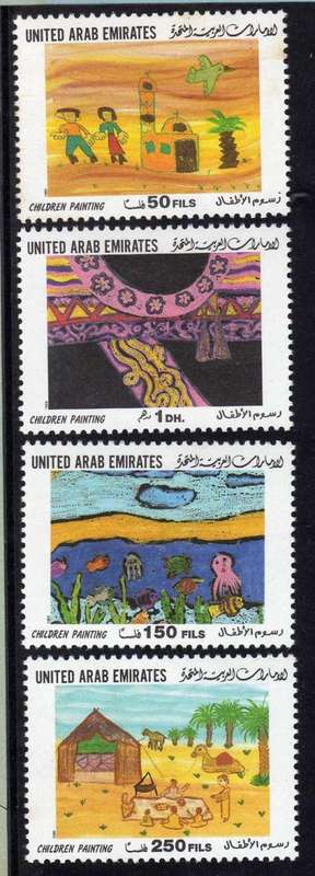 UNITED ARAB EMIRATES 1999 CHILDRENS PAINTINGS SET OF 4 UMM. SG 641-44. CAT 6,25 POUNDS. (2013)