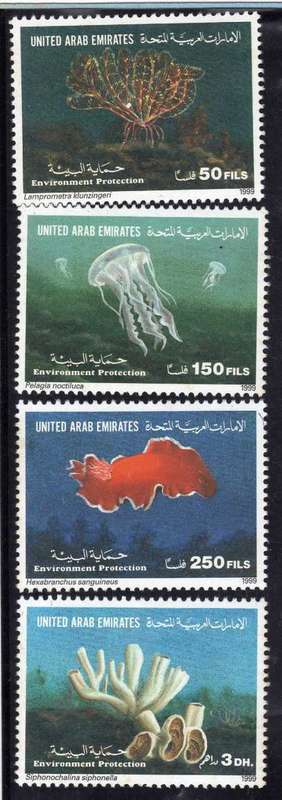 UNITED ARAB EMIRATES 1999 ENVIRONMENT PROTECTION SET OF 4 UMM. SG 631-4. CAT 8,40 POUNDS. (2013)