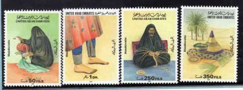 UNITED ARAB EMIRATES 1999 CRAFTS SET OF 4 UMM. SG 635-38. CAT 8,55 POUNDS. (2013)