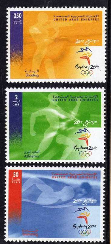 UNITED ARAB EMIRATES 2000 OLYMPIC GAMES SYDNEY SET OF 3 UMM. SG 652-54. CAT 8,20 POUNDS. (2013)