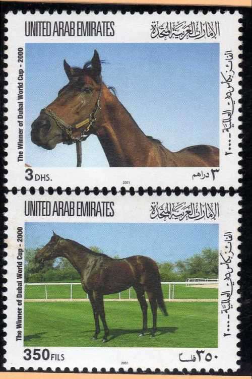 UNITED ARAB EMIRATES 2001 WORLD CUP HORCE RACE WINNERS SET OF 2 UMM. SG 665-6. CAT 8,50 GBP. (2013)
