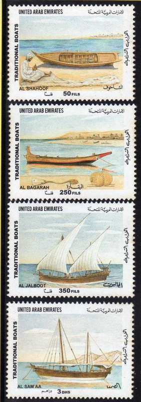 UNITED ARAB EMIRATES 2001 TRADITIONAL CRAFT SET OF 4 UMM. SG 671-74. CAT 12,45 GBP. (2013)