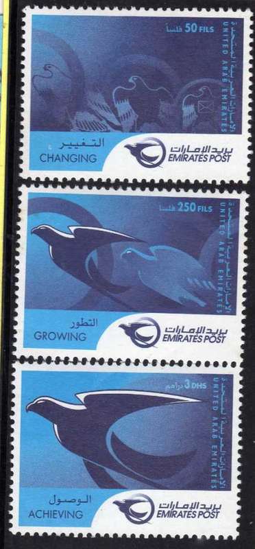 UNITED ARAB EMIRATES 2001 EMIRATES POST SET OF 3 UMM. SG 675-77. CAT 9,85 GBP. (2013)