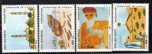 UNITED ARAB EMIRATES 2001 CHILDREN'S PAINTINGS SET OF 4 UMM. SG 681-84. CAT 13,90 GBP. (2013)