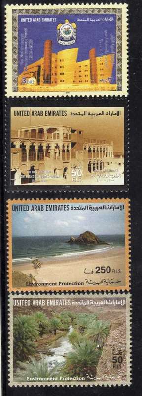 UNITED ARAB EMIRATES 2000 3 ISSUES UMM. SG 647-51. CAT 10,90 POUNDS. (2013)