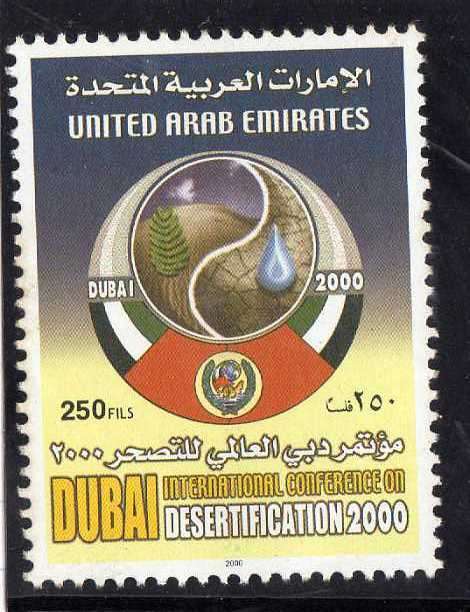 UNITED ARAB EMIRATES 2000 3 ISSUES UMM. SG 647-51. CAT 10,90 POUNDS. (2013)