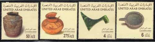 UNITED ARAB EMIRATES 2003 AL AIN MUSEUM SET OF 4 UMM. SG 716-719. CAT 12,75 GBP. (2013)