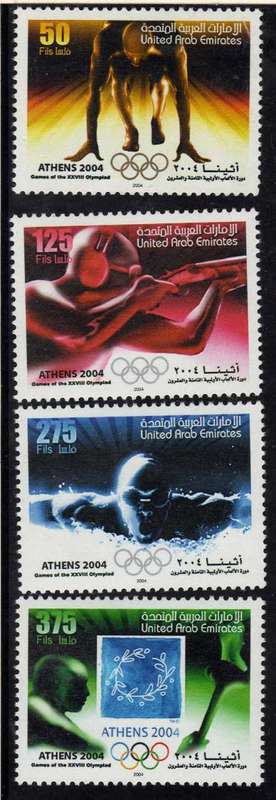UNITED ARAB EMIRATES 2004 ATHENS OLYMPIC GAMES SET OF 4 UMM. SG 771-774. CAT 9,85 GBP. (2013)