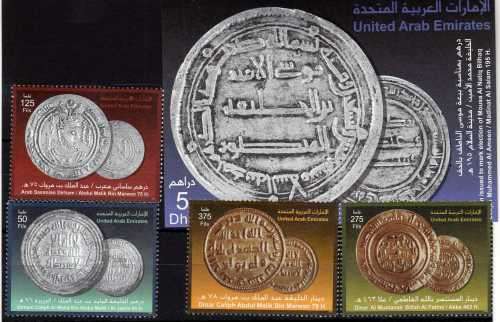 UNITED ARAB EMIRATES 2003 ARAB COINS SET OF 4 + MS UMM. SG 735-739. CAT 29,30 GBP (2013)