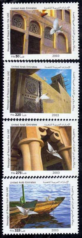 UNITED ARAB EMIRATES 2003 PEACE MESSAGE SET OF 4 UMM. SG 748-751. CAT 8,80 GBP (2013)