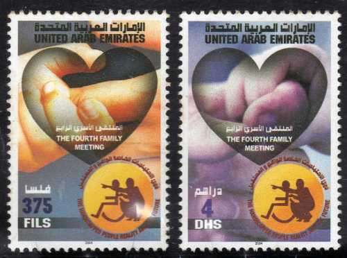 UNITED ARAB EMIRATES 2004 THE 4TH FAMILY MEETING SET OF 2 UMM. SG 764-65. CAT 7,75 GBP (2013)