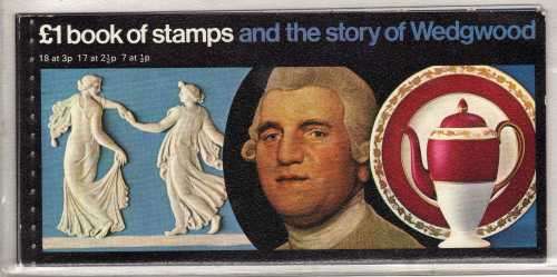 GREAT BRITAIN 1972 "STORY OF WEDGWOOD" 1 POUND BOOKLET UMM EXPLODED. SG DX1. CAT 60 GBP. (2018)