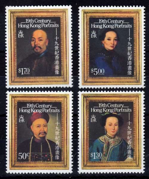 HONG KONG 1986 "19TH CENTURY HONG KONG POTRAITS" SET OF 4 UMM. SG 525-528. CAT 6,30 POUNDS.
