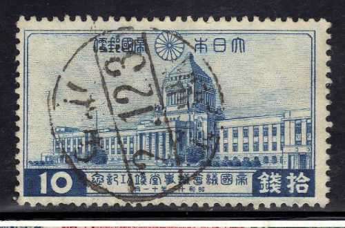 JAPAN 1936 "INAUG OF NEW HOUSES OF THE IMPERIAL DIET" 10s BLUE VFU. SG 291. CAT 11 POUNDS. (2014)
