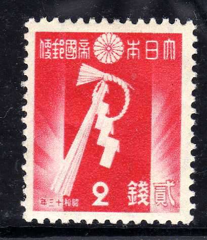 JAPAN 1937 "NEW YEAR'S GREETINGS" SG 339 LMM. CAT 13 POUNDS. (2014)