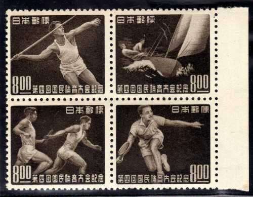 JAPAN 1949 4TH NATIONAL ATHLETIC MEETING SET OF 4 IN BLOCK OF 4 LMM. SG 551-4. CAT 34 POUNDS. (2014)