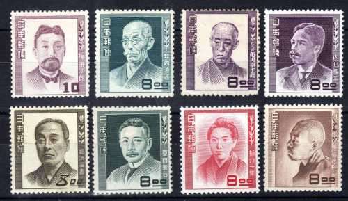 JAPAN 1949 PORTRAITS PART SET OF 8 LMM. CAT 86,50 POUNDS. (2014)