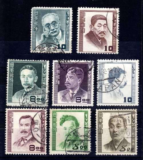 JAPAN 1949 PORTRAITS PART SET OF 8 FINE-VERY FINE USED. CAT 11,75 POUNDS. (2014)