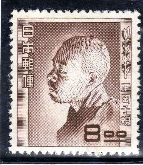 JAPAN 1949 PORTRAITS 8y BROWN LMM. SG 567. CAT 18 POUNDS. (2014)