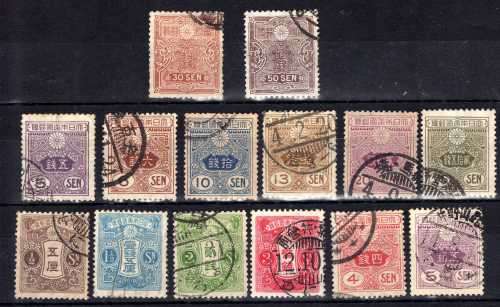 JAPAN 1814 DEFIN PART SET OF 14 FINE-VERY FINE USED. CAT 20,60 POUNDS. (2014)