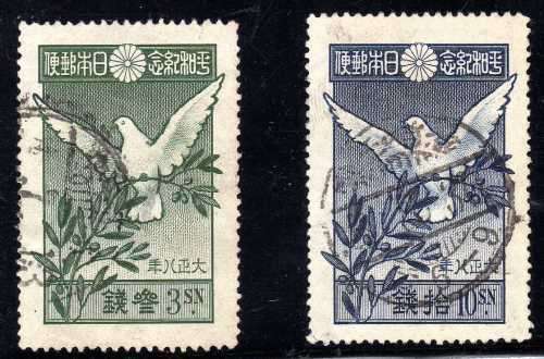 JAPAN 1919 RESTORATION OF PEACE 3s GREEN & 10s BLUE VERY FINE USED. CAT 22,20 POUNDS. (2014)
