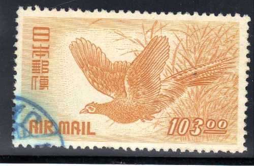 JAPAN 1950 AIR 103Y VERY FINE USED. SG 578. CAT 21 POUNDS. (2014)