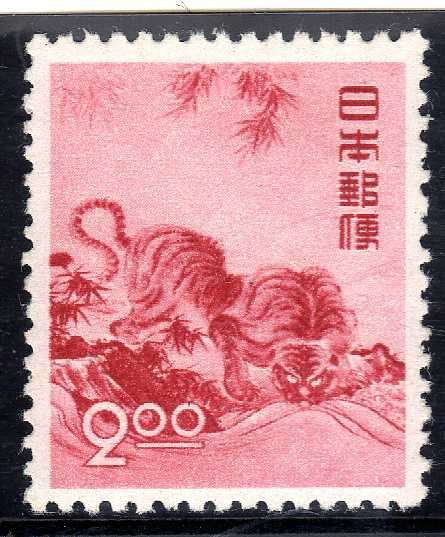 JAPAN 1950 NEW YEARS GREETINGS LMM. SG 580. CAT 9,75 POUNDS. (2014)