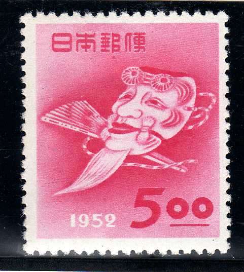 JAPAN 1952 NEW YEAR'S GREETINGS LMM. SG 647. CAT 14 POUNDS. (2014)