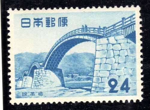 JAPAN 1953 TOURIST ISSUE KINTAI BRIDGE 24Y LMM. SG 703. CAT 8,50 POUNDS. (2014)
