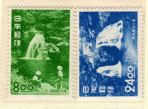 JAPAN 1951 TOURIST ISSUE AKAME WATER FALLS SET OF 2 UMM. SG 614-615. CAT 25 POUNDS. (2014)