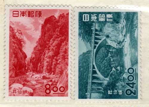 JAPAN 1951 TOURIST ISSUE SHOSENKYO SET OF 2 LMM. SG 643-644. CAT 26 POUNDS. (2014)