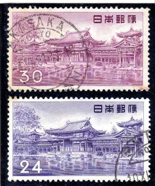 JAPAN 1952 DEFIN 24Y & 30Y VERY FINE USED. SG 662 & 663. CAT 5,30 POUNDS. (2014)