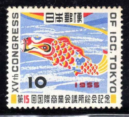 JAPAN 1955 CHAMBER OF COMMERCE TOKYO 10Y LMM. SG 740. CAT 7,25 POUNDS. (2014)