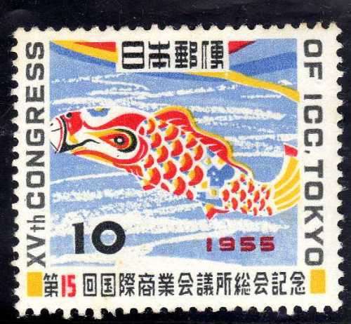 JAPAN 1955 CHAMBER OF COMMERCE TOKYO 10Y LMM. SG 740. CAT 7,25 POUNDS. (2014)