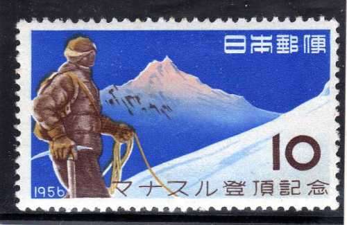 JAPAN 1956 CONQUEST OF MOUNT MANASLU 10Y LMM. SG 760. CAT 4,50 POUNDS. (2014)