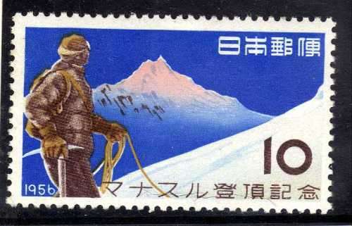JAPAN 1956 CONQUEST OF MOUNT MANASLU 10Y LMM. SG 760. CAT 4,50 POUNDS. (2014)
