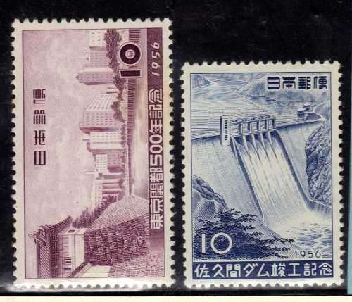 JAPAN 1956 (1) FIFTH CENT OF TOKYO 10Y (2) SAKUMA DAM 10Y. SG 755-756. BOTH LMM. CAT 5,50 POUNDS.