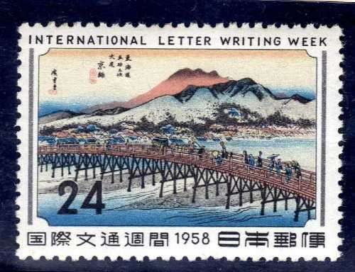 JAPAN 1958 LETTER WRITING WEEK 24Y UMM. SG 786. CAT 3,50 POUNDS. (2014)