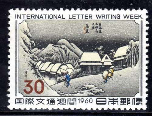 JAPAN 1960 INTERNATIONAL LETTER WRITING WEEK 30Y UMM. SG 836. CAT 25 POUNDS. (2014)