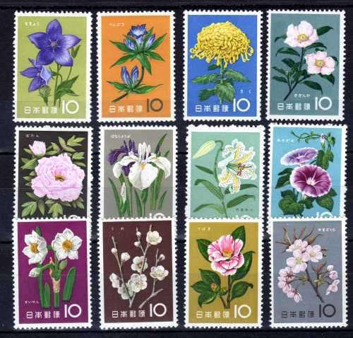 JAPAN 1961 JAPANESE FLOWERS SET OF 12 UMM. SG 845-856. CAT 17,85 POUNDS. (2014)