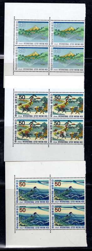 JAPAN 1965, 1966, 1967 WRITING WEEK IN UMM BLOCKS OF 4. SG 1010, 1075, 1100. CAT 26 POUNDS (2014)