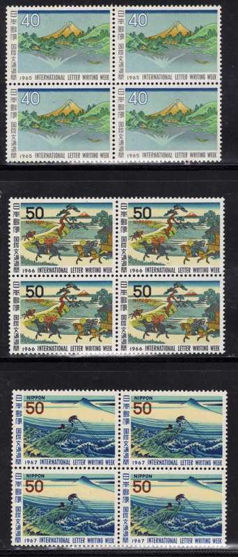 JAPAN 1965, 1966, 1967 WRITING WEEK IN UMM BLOCKS OF 4. SG 1010, 1075, 1100. CAT 26 POUNDS (2014)